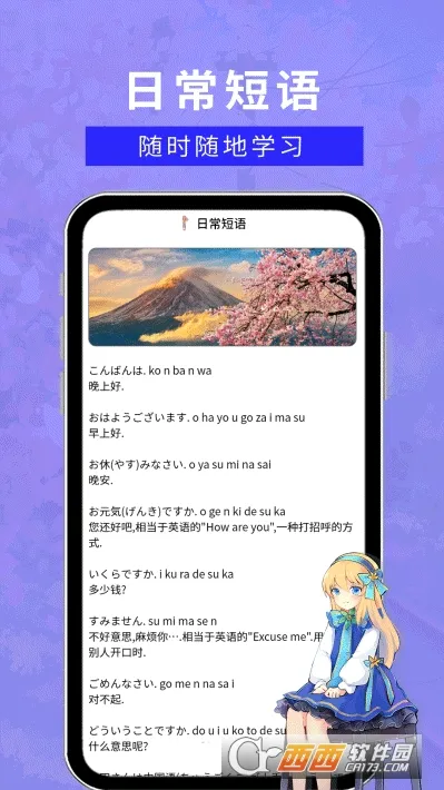 ������������2026�ٷ�����v1.0.0 ��׿���ͼ1