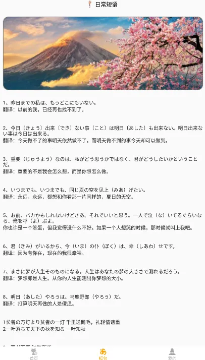 ������������2026�ٷ�����v1.0.0 ��׿���ͼ2