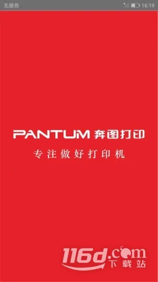 ��ͼ��ӡ2026�ٷ�����