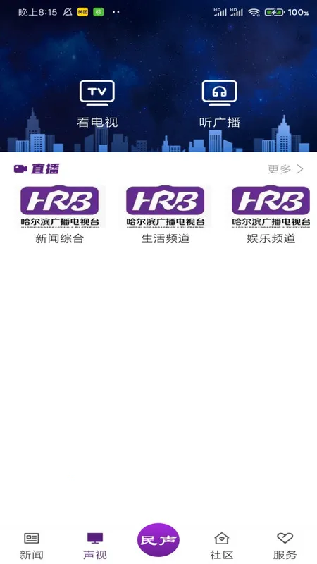 ��������v1.1.6 ��׿���ͼ2