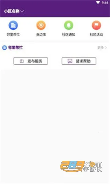 ��������v1.1.6 ��׿���ͼ0