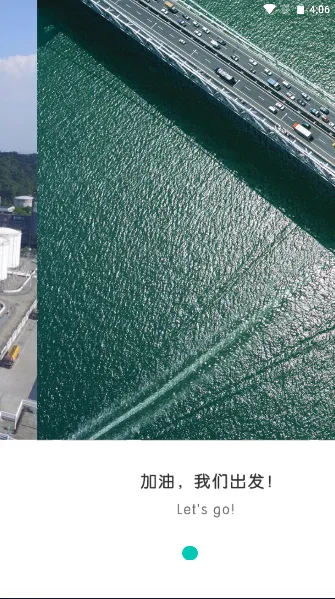 ���ڼ���2026�ٷ�����v8.0 �ٷ������ͼ2