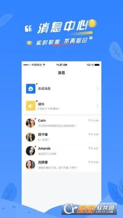 ��������v3.8.4 ��׿���ͼ0