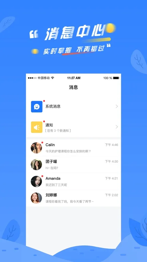 ��������v3.8.4 ��׿���ͼ1