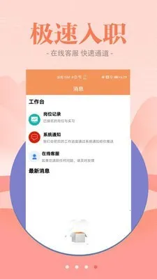 ����ƸƷ2026�ٷ����°汾v1.0.0 ��Ѱ��ͼ1