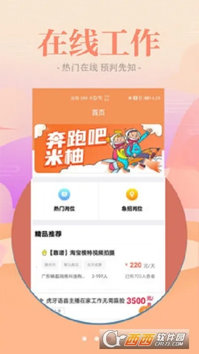 ����ƸƷ2026�ٷ����°汾