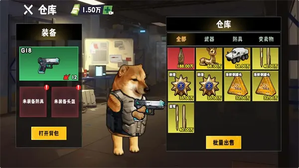 �޹���������Σ��2026�ٷ����°汾v1.0 ��Ѱ��ͼ3