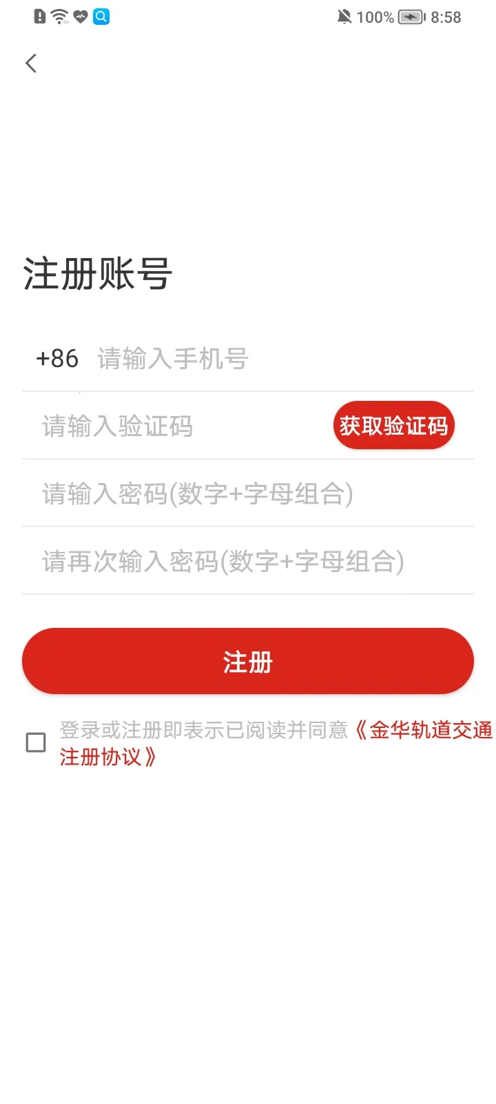 ������а�׿���ֻ���v1.0.3 ��׿���ͼ2