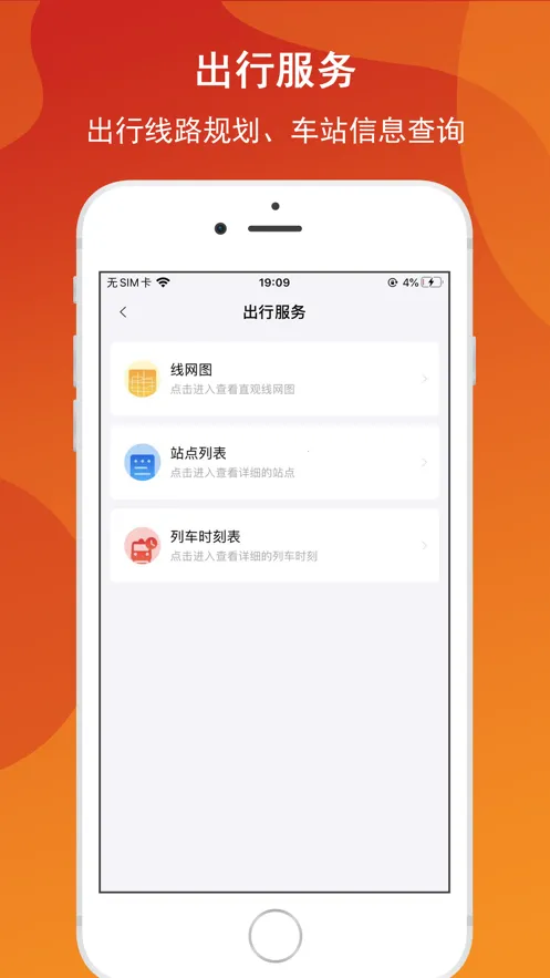 ������а�׿���ֻ���v1.0.3 ��׿���ͼ3