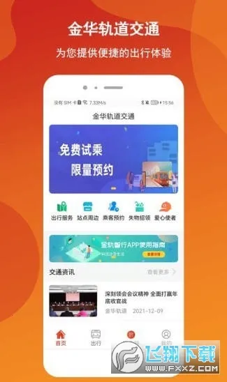 ������а�׿���ֻ���v1.0.3 ��׿���ͼ1