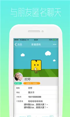 ����2026���°汾v1.2.5 ��Ѱ��ͼ0