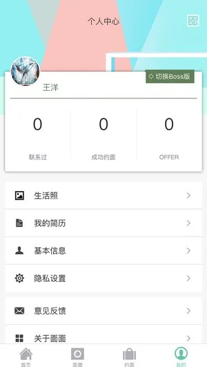 ����2026���°汾v1.2.5 ��Ѱ��ͼ2