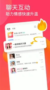 ����2026���°汾v1.2.5 ��Ѱ��ͼ3