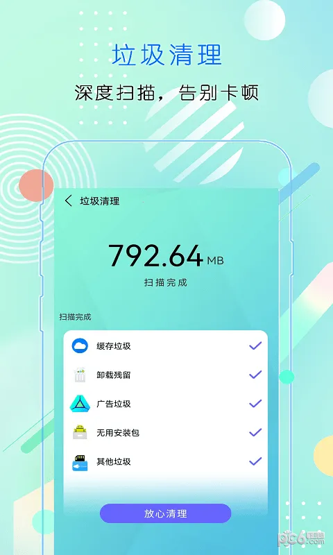 �����������ٰ�׿���ֻ���v1.0.0 ��׿���ͼ2