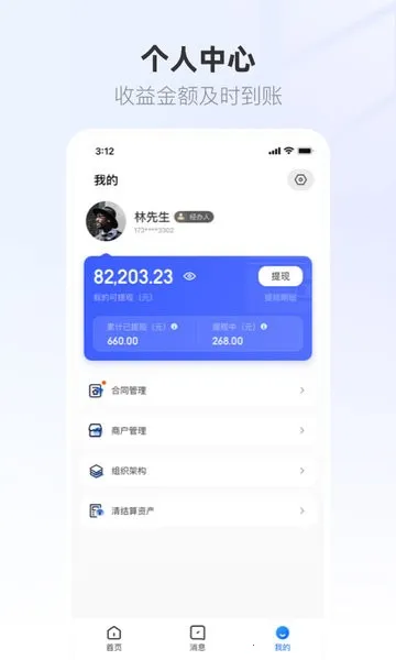 ����Ӫ�̱�