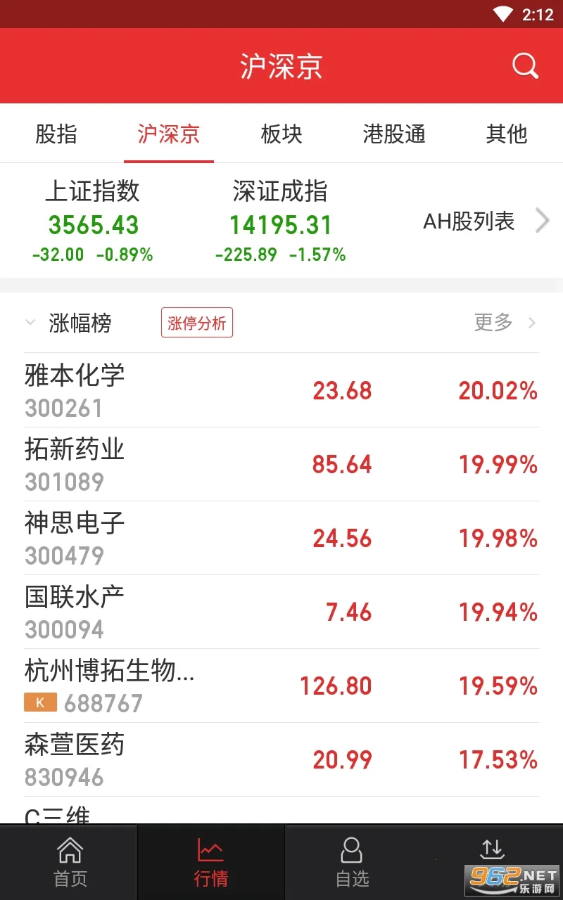 ��ɽӮ��V9.21.36 ��Ѱ��ͼ0