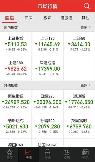 ��ɽӮ��V9.21.36 ��Ѱ��ͼ3