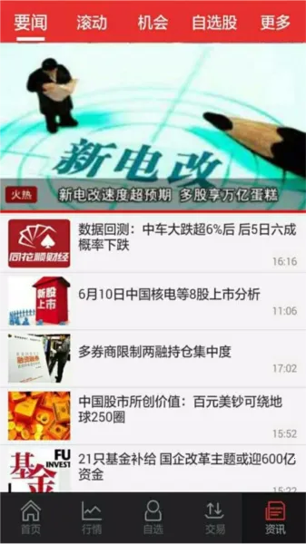 中山赢者 中山赢者