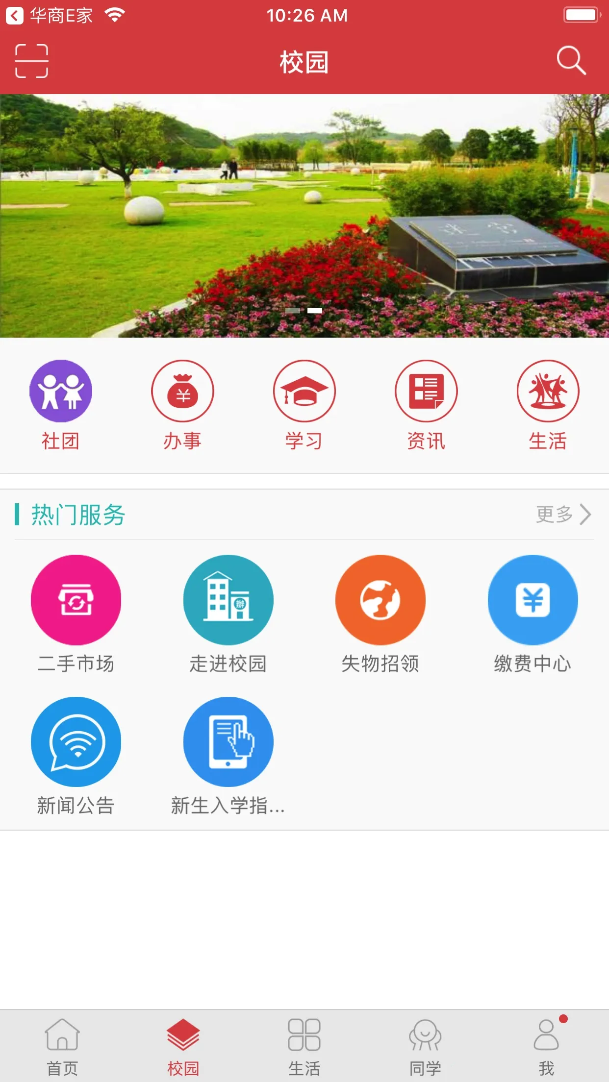 ����E��v2.7.2 �ٷ������ͼ0