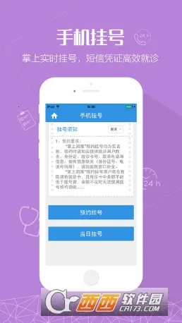 ��������2026�ٷ�����v1.7.10 ��׿���ͼ0