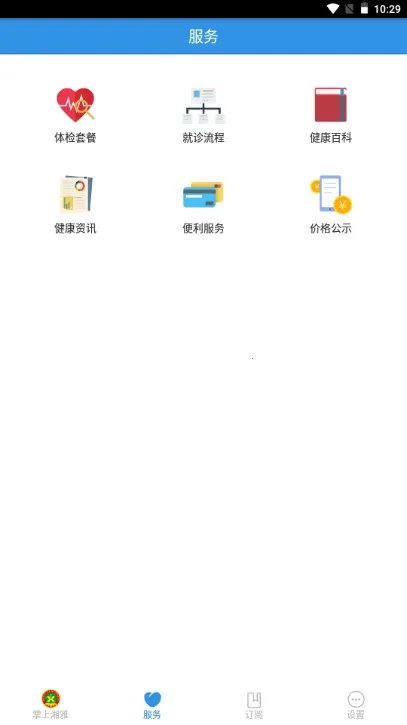 ��������2026�ٷ�����v1.7.10 ��׿���ͼ2