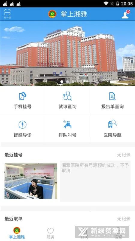 ��������2026�ٷ�����v1.7.10 ��׿���ͼ1