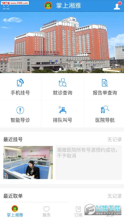 ��������2026�ٷ�����