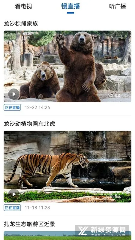 ��������v1.9.1 �ֻ����ͼ2