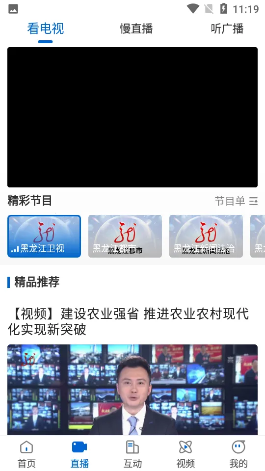 ��������v1.9.1 �ֻ����ͼ1