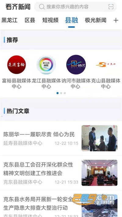 ��������v1.9.1 �ֻ����ͼ3