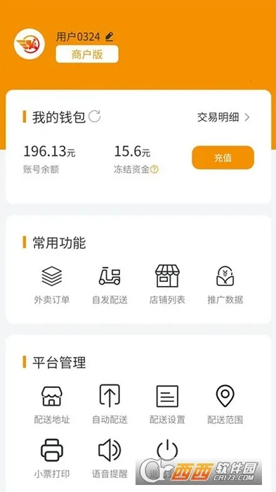 ������Ͱ�׿���ֻ���v1.1.4 �ֻ����ͼ0