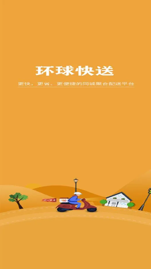 ������Ͱ�׿���ֻ���v1.1.4 �ֻ����ͼ3