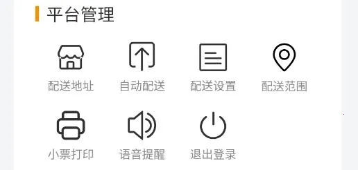 环球快送安卓版手机版 环球快送安卓版手机版