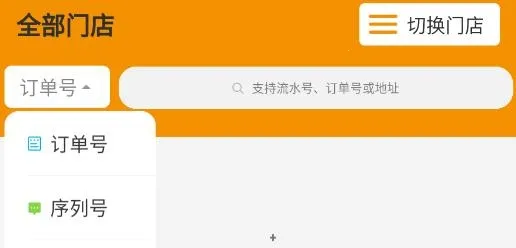 环球快送安卓版手机版 环球快送安卓版手机版