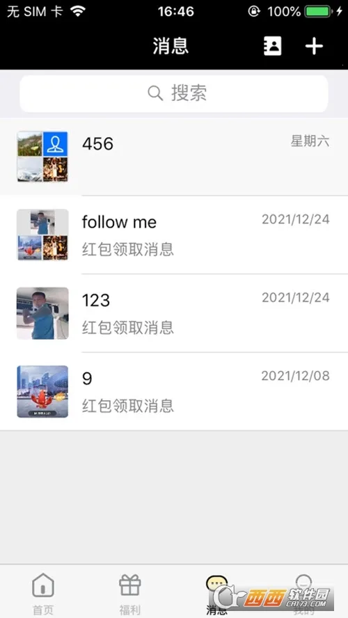 �ٱ�ä��v1.0.0 �ֻ����ͼ1