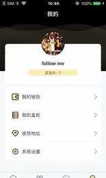 �ٱ�ä��v1.0.0 �ֻ����ͼ3