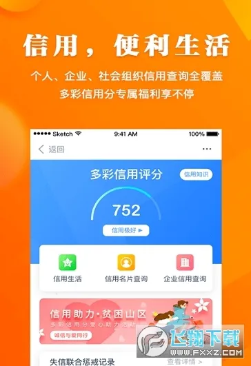 ����ǭ��2026�ٷ�����v8.2.5 ��Ѱ��ͼ0