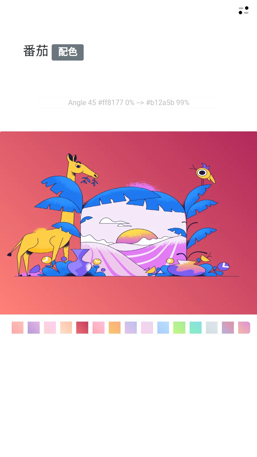 ������ɫ�����ֻ���v2.0.0 ��Ѱ��ͼ2