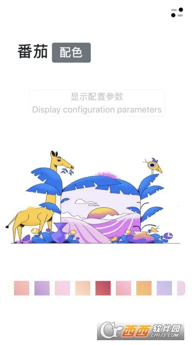 ������ɫ�����ֻ���v2.0.0 ��Ѱ��ͼ1