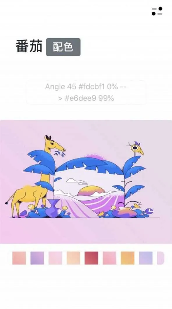 ������ɫ�����ֻ���v2.0.0 ��Ѱ��ͼ3