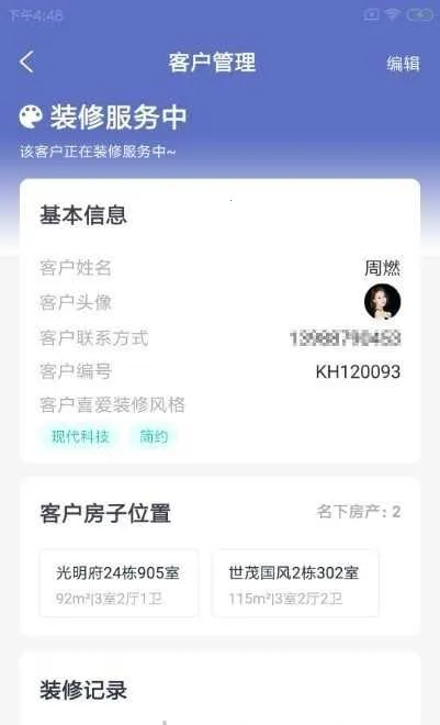 װС�ܵ��2026�ٷ����°汾