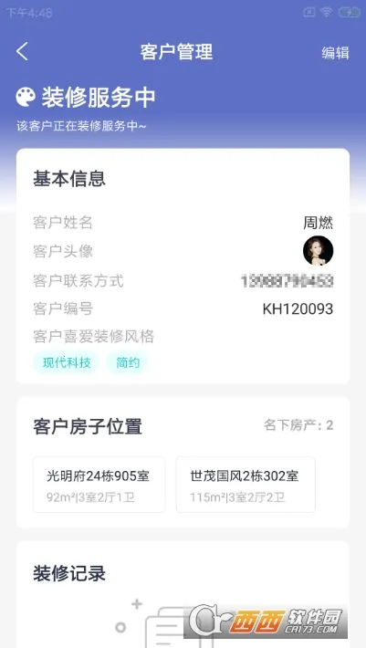 װС�ܵ��2026�ٷ����°汾v1.0.0 ��Ѱ��ͼ1