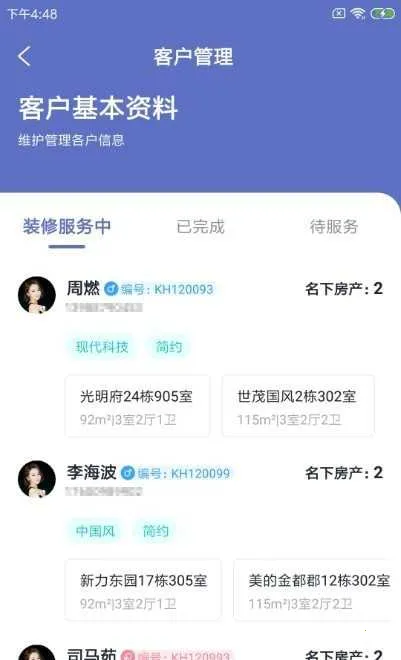 װС�ܵ��2026�ٷ����°汾v1.0.0 ��Ѱ��ͼ2