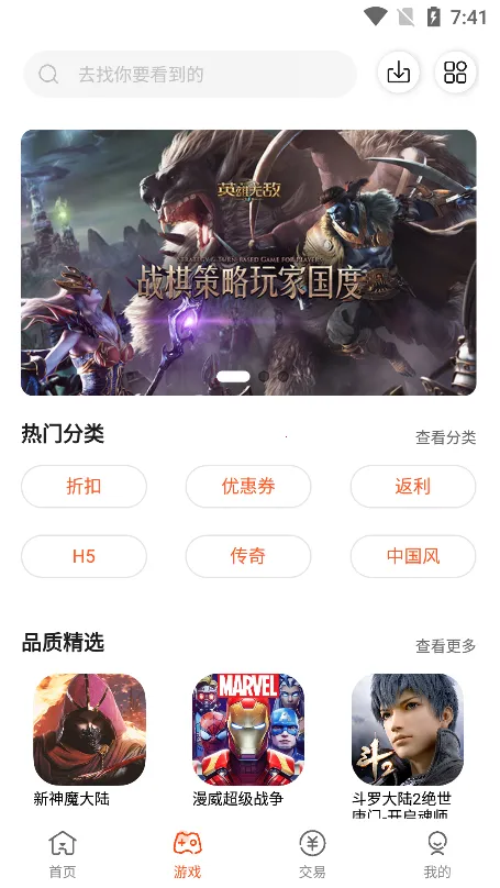 ɭ������ƽ̨v2.3.1 �ٷ������ͼ1