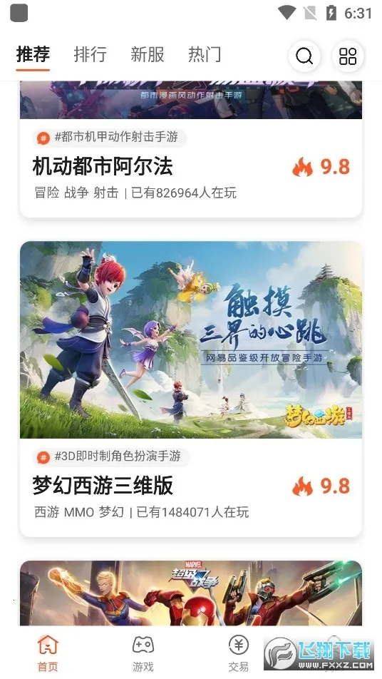 ɭ������ƽ̨v2.3.1 �ٷ������ͼ0