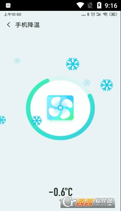 ����������ʿv1.5.3 �ֻ����ͼ1