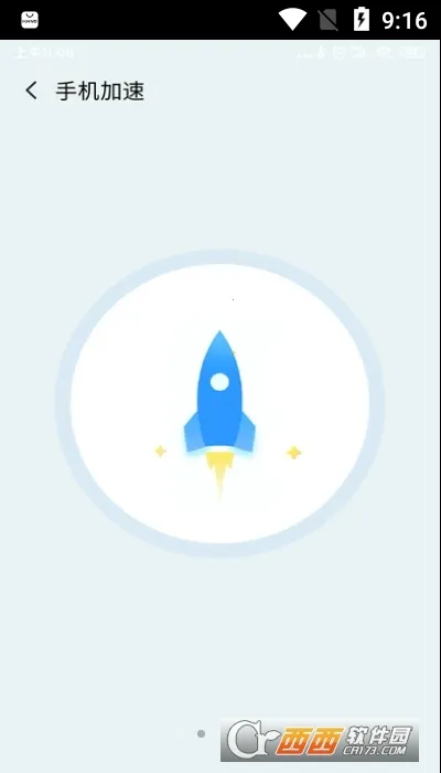 ����������ʿv1.5.3 �ֻ����ͼ0