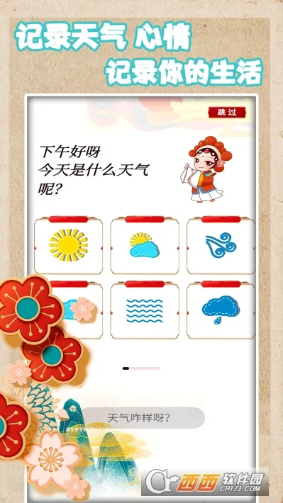 ��������v1.6 ��Ѱ��ͼ1