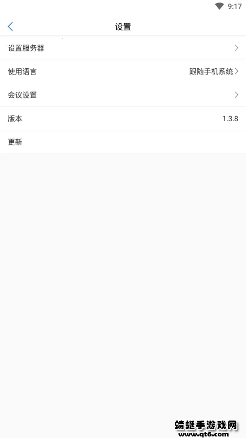 ����ͨ�ƻ���2026���°汾v1.3.8 �ٷ������ͼ1