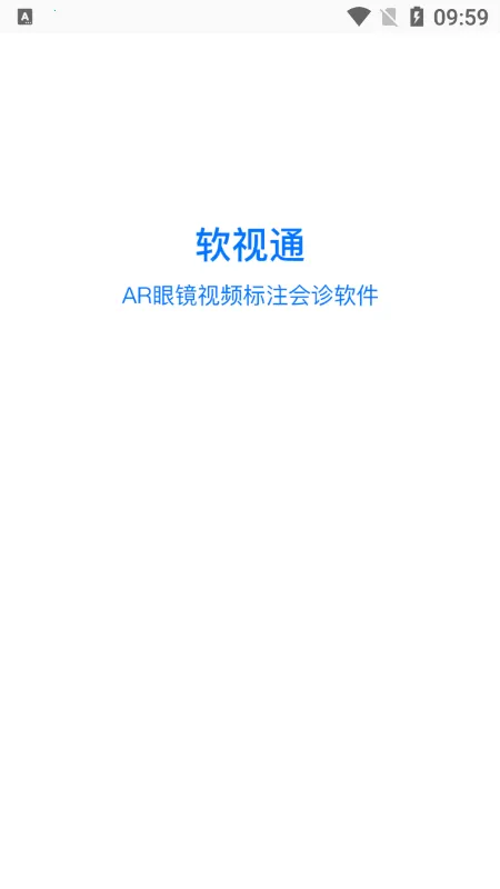 ����ͨ�ƻ���2026���°汾v1.3.8 �ٷ������ͼ2